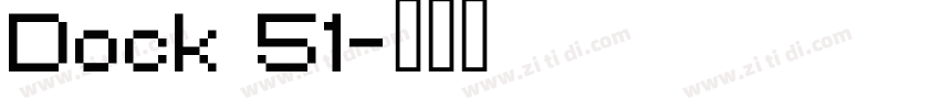 Dock 51字体转换